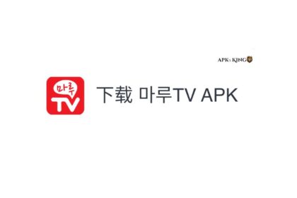 마루TV - 무료티비, 티비다시보기, 드라마, 예능